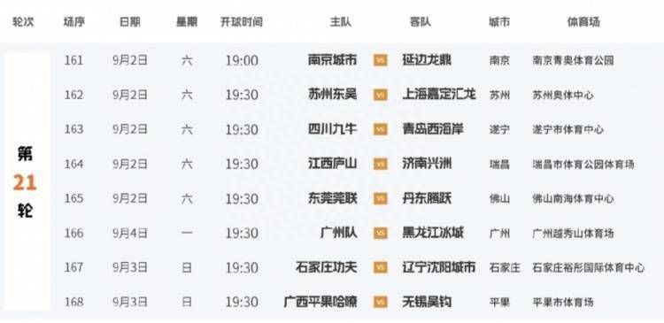 国产色就色